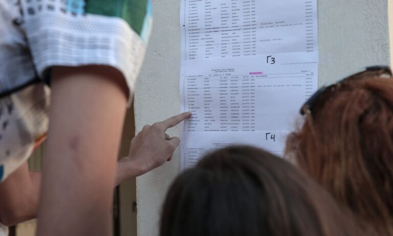 Πανελλήνιες 2025: Ανακοινώθηκαν οι βαθμολογίες -Πώς υπολογίζονται τα μόρια