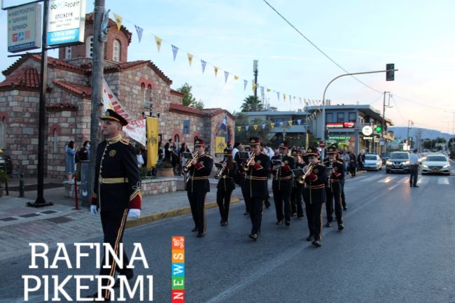 Ραφήνα: Σήμερα Δευτέρα η γιορτή των μαθητών της Φιλαρμονικής – rpn