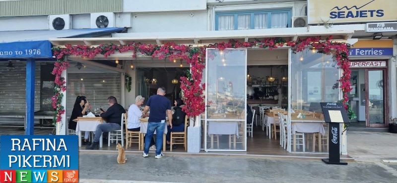 Ψαροταβέρνα «Γιώργος & Ιωακείμ» – Αυθεντικές γεύσεις στο λιμάνι της Ραφήνας!