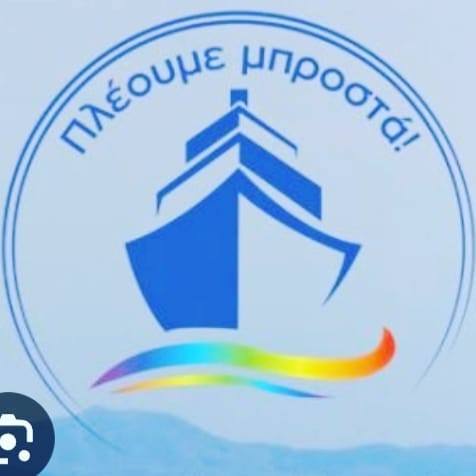 «Η ανοχή στον εκφυλισμό του διαλόγου δεν αποτελεί ουδετερότητα, αλλά συνενοχή»