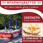 509614861_18281728831253840_6345159166040385700_n