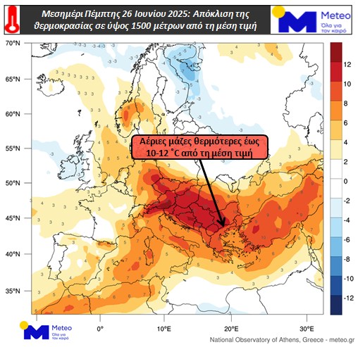 Εθνικό Αστεροσκοπείο Αθηνών: Έντονος καύσωνας και ακραία θερμική επιβάρυνση