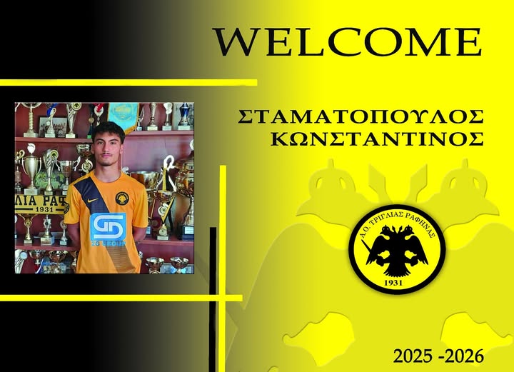 Στην Τριγλία Ραφήνας ο Κωνσταντίνος Σταματόπουλος – rpn