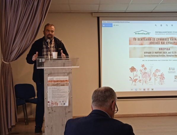 Επιστημονικό και Αναπτυξιακό Συνέδριο: «Επιχειρηματικότητα, Καινοτομία και Ανάπτυξη, σε περιόδους Μετάβασης – rpn