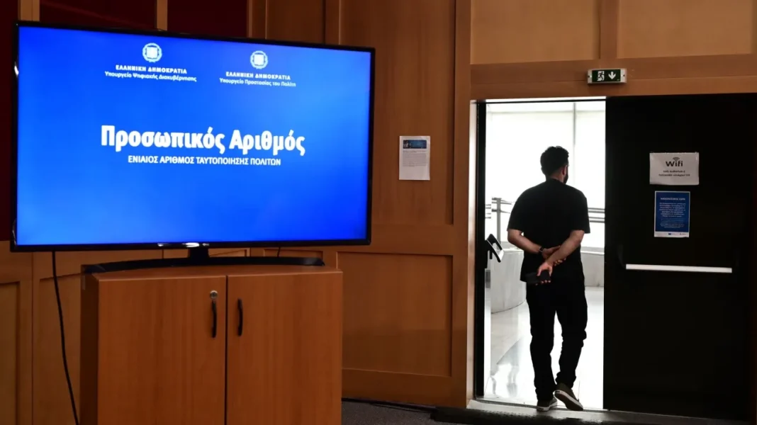 Πρεμιέρα την Τρίτη για τον Προσωπικό Αριθμό: Πώς θα τον αποκτήσετε, πού θα χρησιμοποιείται – rpn