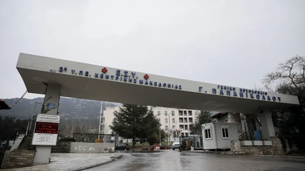 Συναγερμός στο Παπανικολάου: 17χρονη έπεσε από τον πρώτο όροφο του νοσοκομείου – rpn