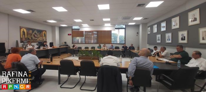 Παρακολουθήστε ζωντανά το Δημοτικό Συμβούλιο Ραφήνας Πικερμίου, σήμερα Πέμπτη 12 Ιουνίου – rpn
