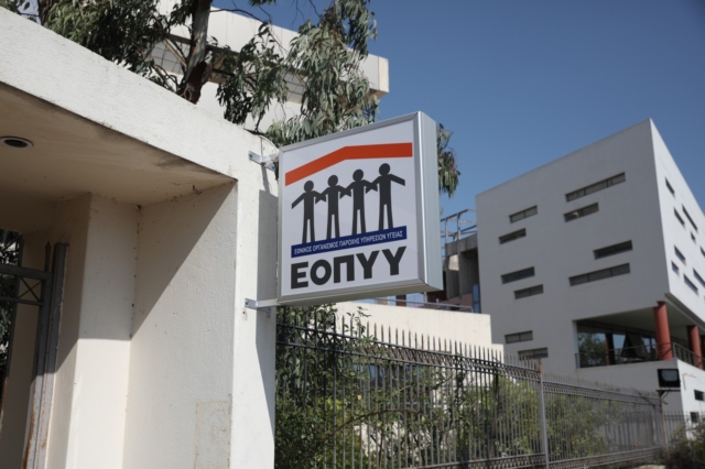 Στη φυλακή γιατρός και φαρμακοποιός που δρούσαν σε βάρος του ΕΟΠΥΥ – RPN