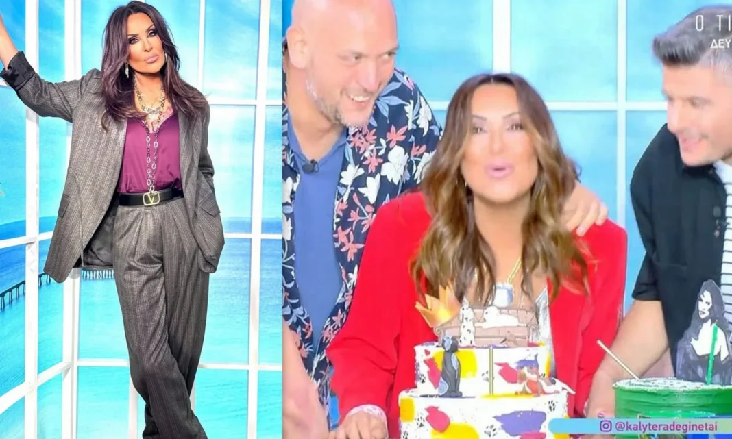 Ναταλία Γερμανού: Έσβησε τα κεράκια on air – Η τούρτα έκπληξη στο πλατό! – RPN
