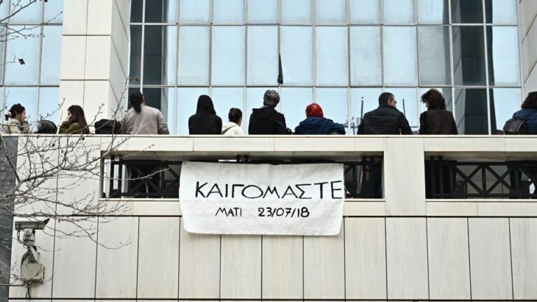 Μάτι: Έξι χρόνια μετά, ζούμε με ενοχές, εγκαύματα και σιωπές – Μία πυρόπληκτη κάτοικος – rpn