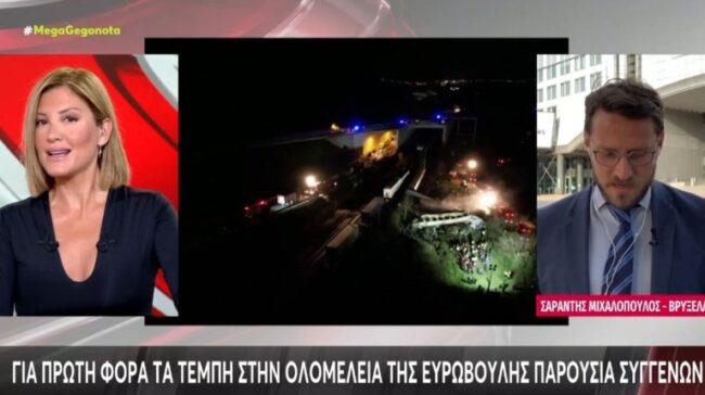 Η Ράνια Τζίμα ξέσπασε με τη δήλωση της Βόζενμπεργκ για τα Τέμπη – RPN