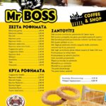 εικόνα_Viber_2025-06-12_13-06-47-679