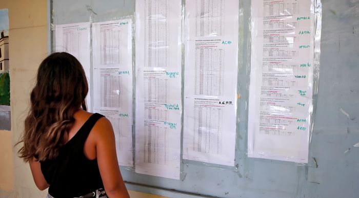 Βάσεις 2025: Ανακοινώθηκαν τα αποτελέσματα