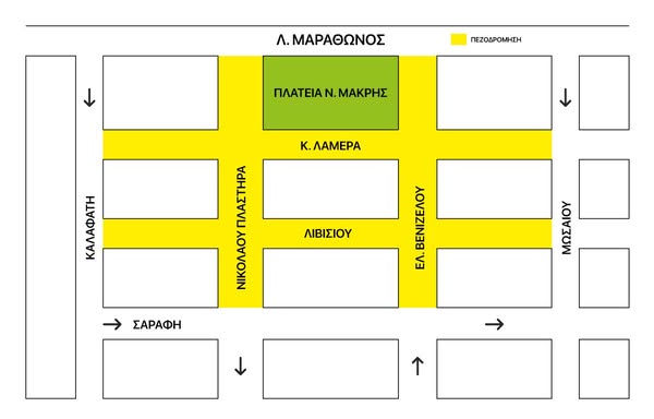 Δήμος Μαραθώνος: Ενημέρωση για πεζοδρόμηση και κυκλοφοριακές ρυθμίσεις