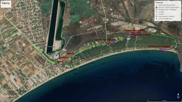 Εθνικό Πάρκο Σχινιά: Δωρεάν μεταφορά επισκεπτών στην παραλία με λεωφορεία – Απαγορεύεται η στάθμευση Ι.Χ.