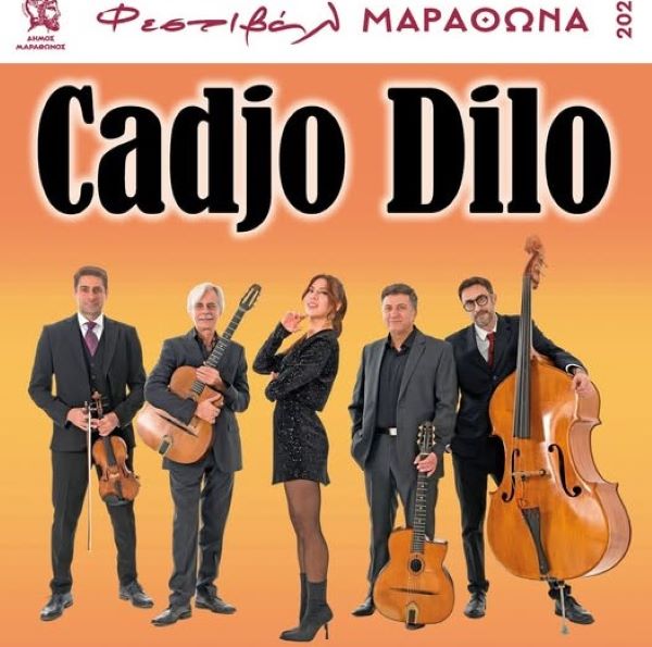 Παραλία Νέας Μάκρης: Μοναδική βραδιά με τους Gadjo Dilo το Σάββατο 19 Ιουλίου