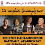 520912953_10237314452111532_5306555501523017954_n