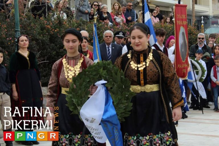 Η νέα γενιά εκπαιδεύεται πολιτιστικά στην αγκαλιά του Λυκείου των Ελληνίδων Ραφήνας – rpn