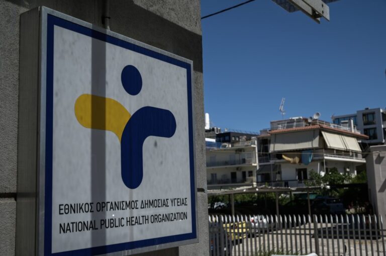 ΕΟΔΥ: Ανησυχητική αύξηση των σεξουαλικώς μεταδιδόμενων νοσημάτων