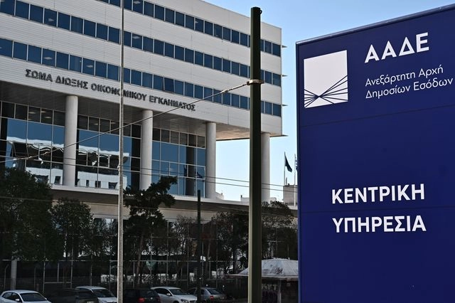Μαύρο χρήμα: Τα πόθεν έσχες “πρόδωσαν” την καθηγήτρια και τον αντιδήμαρχο
