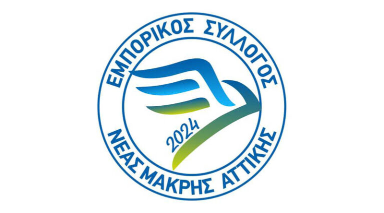 Εμπορικός Σύλλογος Νέας Μάκρης: Συνάντηση με τον Αντιπρόεδρο του Επαγγελματικού Επιμελητηρίου Αθηνών