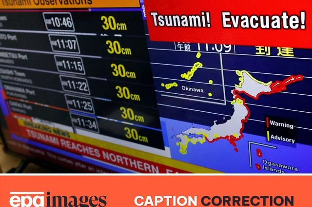 Ρωσία: Ισχυρός σεισμός 8,7 Ρίχτερ – Συναγερμός για τσουνάμι, εκκενώσεις από Ιαπωνία ως ΗΠΑ