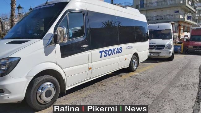 Ραφήνα Πικέρμι: Ανοικτός Ηλεκτρονικός Διαγωνισμός για την Δημοτική Συγκοινωνία προϋπολογισμού 180.776 ευρώ + ΦΠΑ – rpn