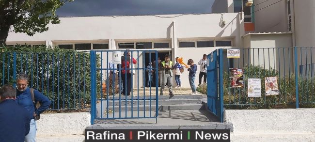 Πλειοδοτικός διαγωνισμός για την εκμίσθωση του κυλικείου του 1ου-4ου Δημοτικού σχολείου Ραφήνας – rpn