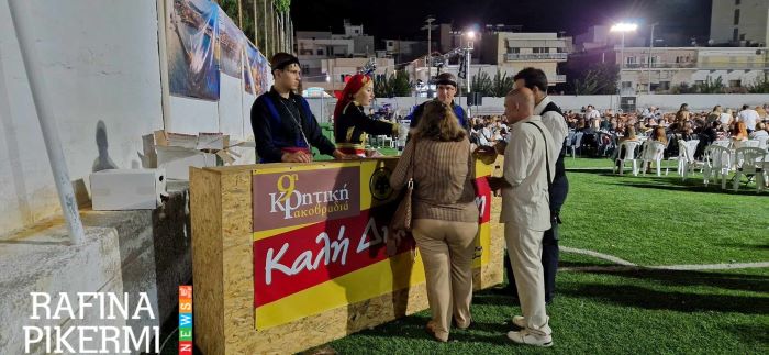 Ραφήνα: Έρχεται η 10η Κρητική Ρακοβραδιά το Σάββατο 6 Σεπτεμβρίου – rpn