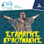 527448836_1070140248639380_2448020617629913606_n