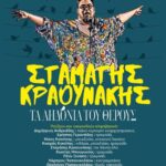 527448836_1070140248639380_2448020617629913606_n