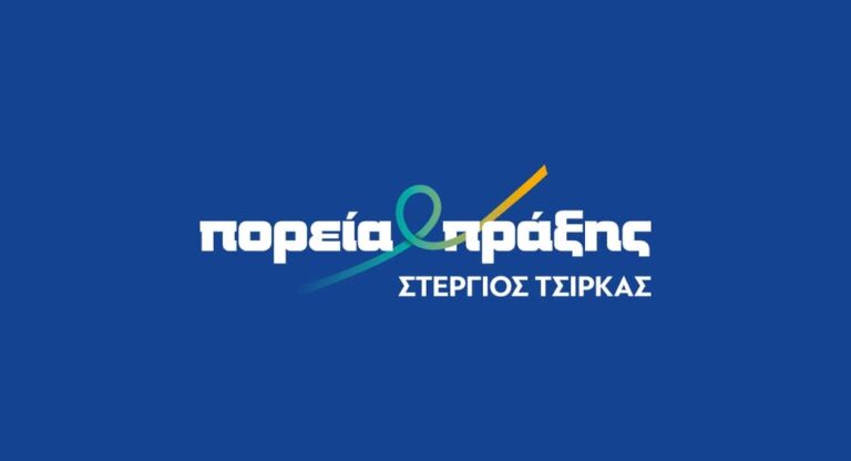 Στέργιος Τσίρκας: Ας αφήσει κατά μέρος τα κροκοδείλια δάκρυα και τον άκρατο λαϊκισμό ο επικεφαλής της μείζονος αντιπολίτευσης