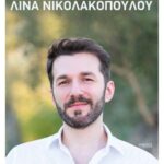 528044386_1070140145306057_8399302284848977138_n