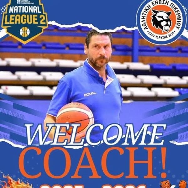 Η Αθλητική Ένωση Πικερμίου καλωσορίζει τον Παναγιώτη Ζωντό ως νέο head coach της ανδρικής ομάδας