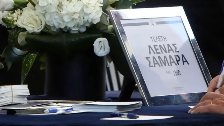 Κηδεία Λένας Σαμαρά: Το τελευταίο «αντίο» στην κόρη του Αντώνη Σαμαρά – rpn