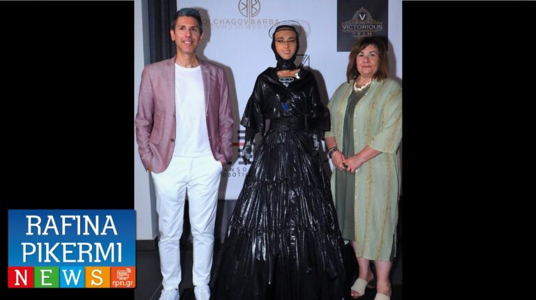 Όταν η Κατερίνα Τράση γνώρισε τη Σοφία το Ρομπότ: Μια εμπειρία από το μέλλον – αρθρο στην Polis