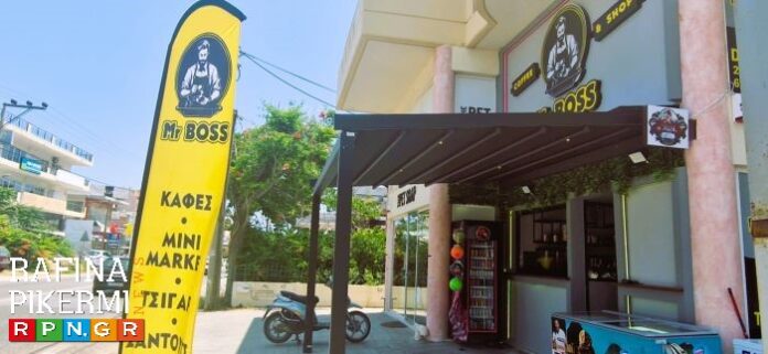 MR BOSS: Ο νέος all-day προορισμός στη Ραφήνα – και στο E-FOOD!