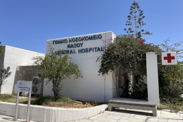 Τεράστιες υγειονομικές “τρύπες” – Πόσοι γιατροί λείπουν από κάθε νησί