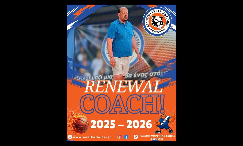 Ανανέωση συνεργασίας της Αθλητικής Ένωσης Πικερμίου με τον Γιάννη Παπαβασιλείου – rpn