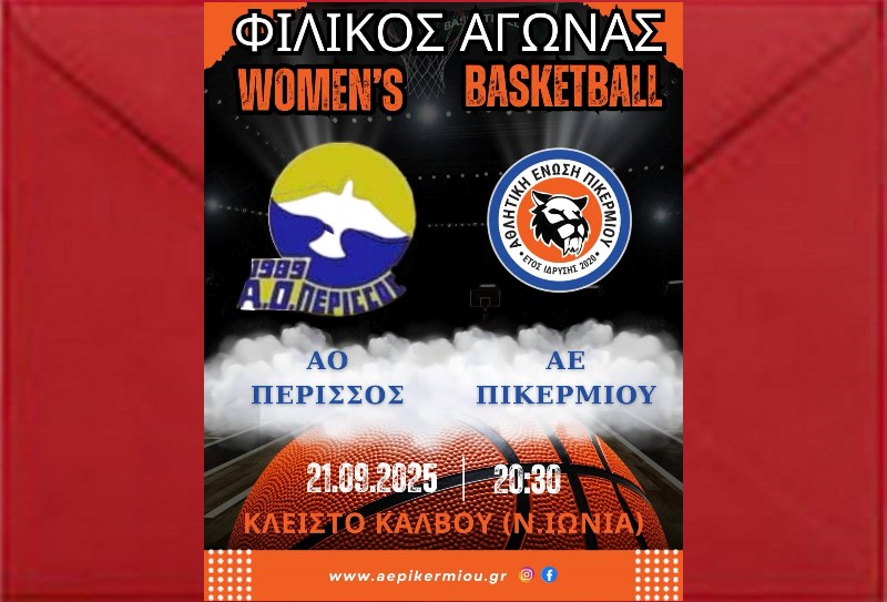 Φιλικό τεστ για τις γυναίκες της Αθλητικής Ένωσης Πικερμίου απέναντι στον ΑΟ Περισσού – rpn