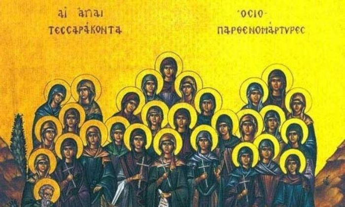 Τα 40+ονόματα που γιορτάζουν στις 1 Σεπτεμβρίου – rpn