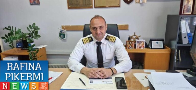 Λιμάνι Ραφήνας: Σύσκεψη για τα δρομολόγια πλοίων με τις εταιρείες ακτοπλοϊας – δεν υπήρξε συμφωνία