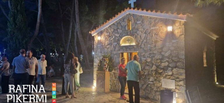 Ραφήνα: Ιερά Πανήγυρις Τιμίου Σταυρού στο παρεκκλήσι του κολυμβητηρίου (πρόγραμμα)  – rpn