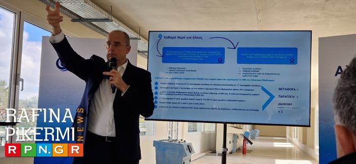 Η ΕΥΔΑΠ επιστρατεύει γεωτρήσεις στον Μόρνο – Το σχέδιο για να μη μείνει χωρίς νερό η Αττική – rpn