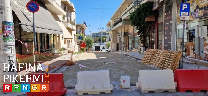 Ραφήνα: Ξεκίνησε η τοποθέτηση κυβόλιθων πίσω από την κεντρική πλατεία – rpn