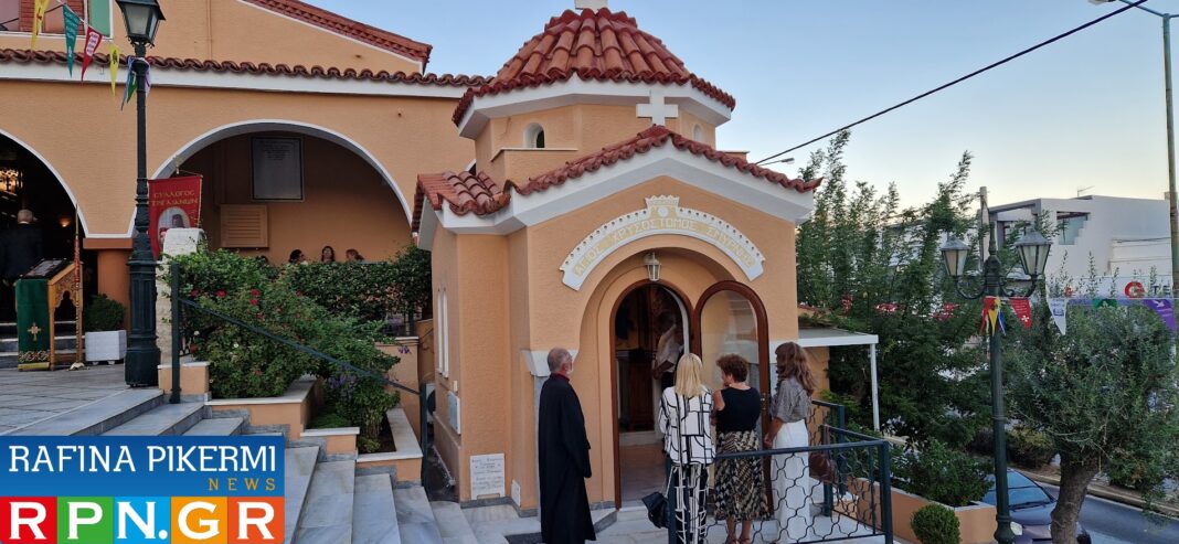 Η Ραφήνα τίμησε τον Εθνοϊερομάρτυρα Άγιο Χρυσόστομο Σμύρνης – φωτο βίντεο rpn