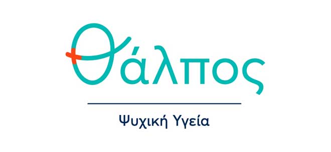 Νέα Μάκρη: Αναβάλλεται το 1ο Φεστιβάλ Ψυχικής Υγείας, λόγω δυσμενών καιρικών συνθηκών – rpn