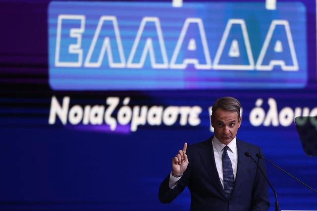 Πότε θα δουν στην τσέπη τους οι πολίτες τα μέτρα Μητσοτάκη στη ΔΕΘ