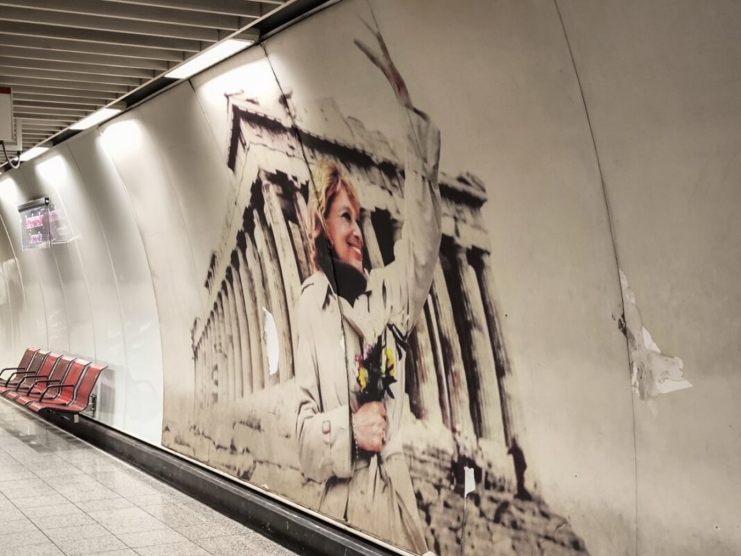 Βανδάλισαν τη φωτογραφία της Μελίνας Μερκούρη στο Μετρό «Ακρόπολη» – Τι λέει η ΣΤΑΣΥ