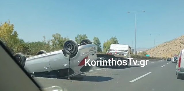 Τροχαίο στην Αττική Οδό: Σύγκρουση δύο φορτηγών – Το ένα μετέφερε αυτοκίνητα – rpn